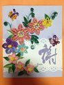 捲紙花